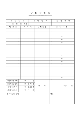 승용차일보 승용차일보
